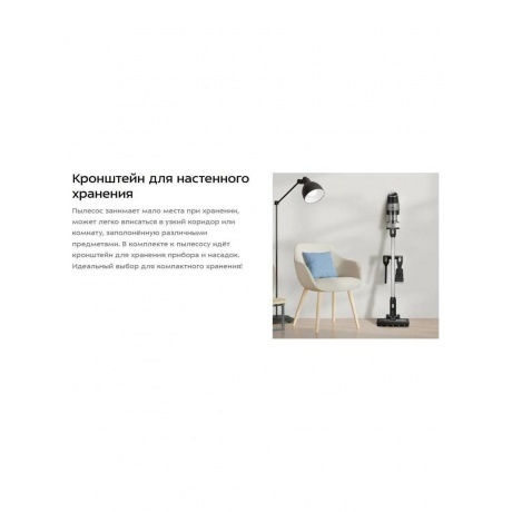 Пылесос беспроводной Kitfort КТ-5278 - фото 18