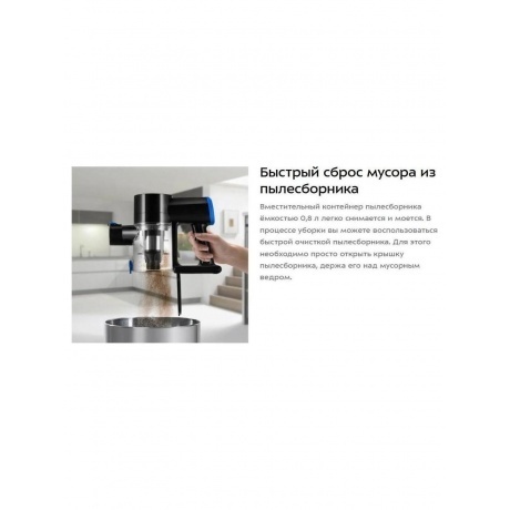 Пылесос беспроводной Kitfort КТ-5279 - фото 13