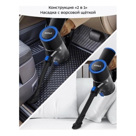 Пылесос беспроводной Kitfort КТ-5279 - фото 19