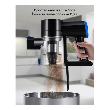 Пылесос беспроводной Kitfort КТ-5279 - фото 21