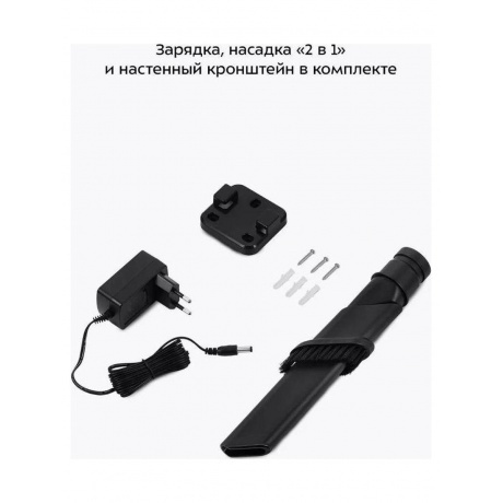 Пылесос беспроводной Kitfort КТ-5279 - фото 23