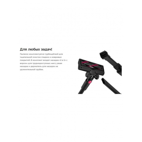 Вертикальный пылесос КТ-5281 - фото 13