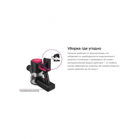 Вертикальный пылесос КТ-5281 - фото 14