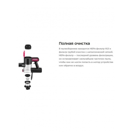 Вертикальный пылесос КТ-5281 - фото 16