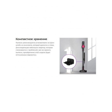 Вертикальный пылесос КТ-5281 - фото 17