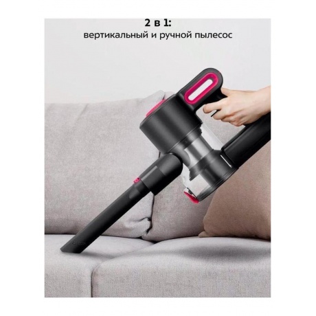 Вертикальный пылесос КТ-5281 - фото 19