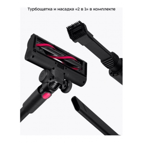 Вертикальный пылесос КТ-5281 - фото 21