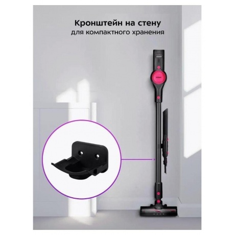 Вертикальный пылесос КТ-5281 - фото 25