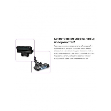 Пылесос беспроводной Kitfort КТ-5284 - фото 11