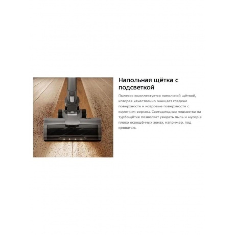 Пылесос беспроводной Kitfort КТ-5287 - фото 13