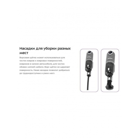 Пылесос беспроводной Kitfort КТ-5287 - фото 14