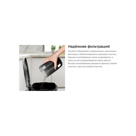 Пылесос беспроводной Kitfort КТ-5287 - фото 15