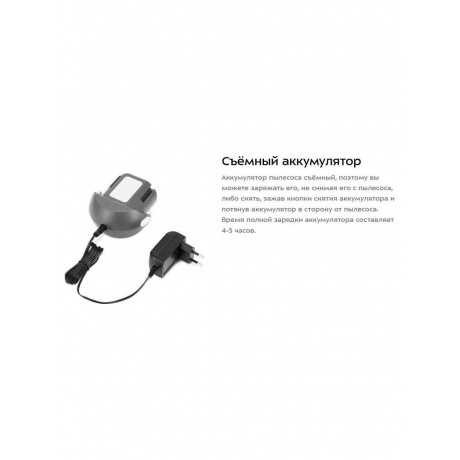 Пылесос беспроводной Kitfort КТ-5287 - фото 17