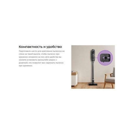 Пылесос беспроводной Kitfort КТ-5287 - фото 18