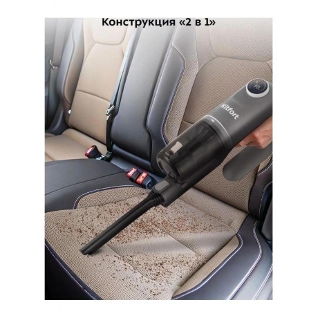 Пылесос беспроводной Kitfort КТ-5287 - фото 22