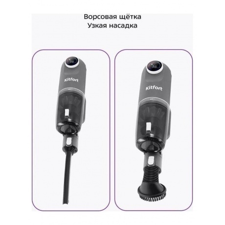 Пылесос беспроводной Kitfort КТ-5287 - фото 24