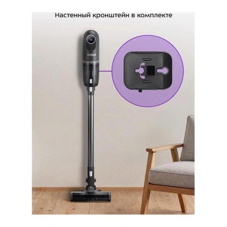 Пылесос беспроводной Kitfort КТ-5287 - фото 28