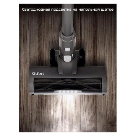 Пылесос беспроводной Kitfort КТ-5304 - фото 23