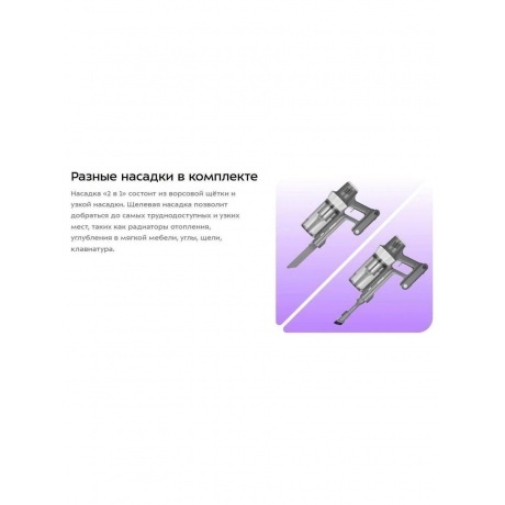 Пылесос беспроводной Kitfort КТ-5341 - фото 12