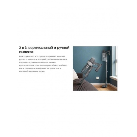 Пылесос беспроводной Kitfort КТ-5341 - фото 10