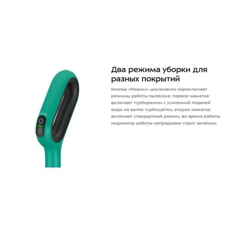 Пылесос беспроводной, моющий Kitfort КТ-5223 - фото 11