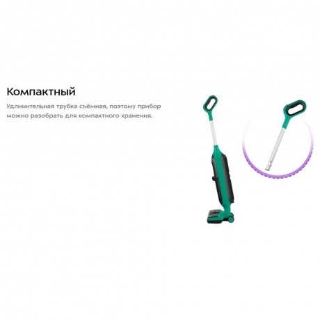 Пылесос беспроводной, моющий Kitfort КТ-5223 - фото 14