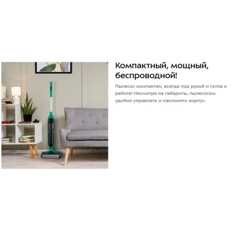 Пылесос беспроводной, моющий Kitfort КТ-5223 - фото 15
