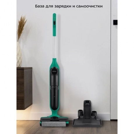 Пылесос беспроводной, моющий Kitfort КТ-5223 - фото 20