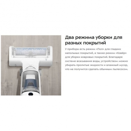 Пылесос беспроводной, моющий Kitfort КТ-5231 - фото 11