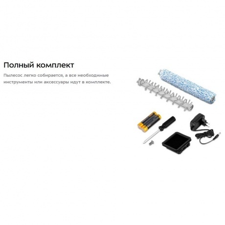 Пылесос беспроводной, моющий Kitfort КТ-5231 - фото 14