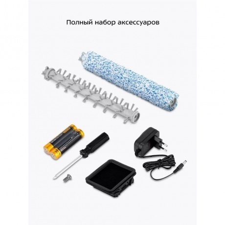 Пылесос беспроводной, моющий Kitfort КТ-5231 - фото 21