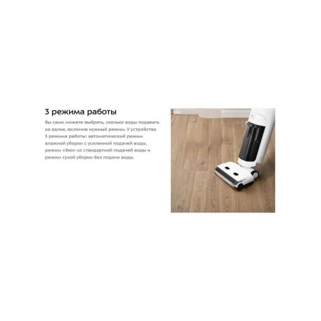 Пылесос беспроводной, моющий Kitfort КТ-5253 - фото 11