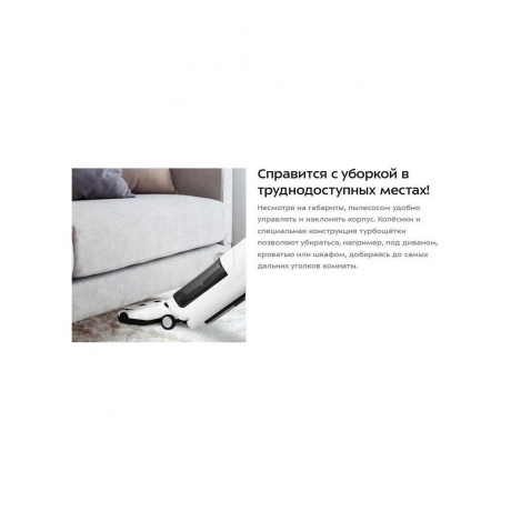 Пылесос беспроводной, моющий Kitfort КТ-5253 - фото 12