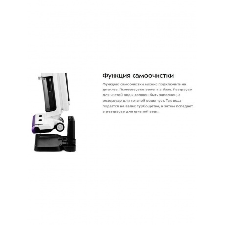 Пылесос беспроводной, моющий Kitfort КТ-5253 - фото 16