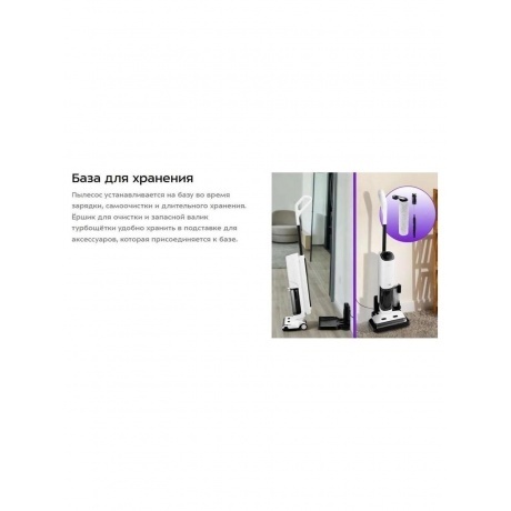 Пылесос беспроводной, моющий Kitfort КТ-5253 - фото 17