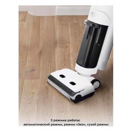 Пылесос беспроводной, моющий Kitfort КТ-5253 - фото 20