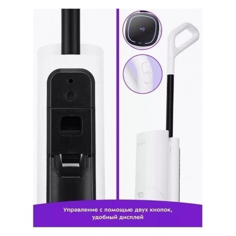 Пылесос беспроводной, моющий Kitfort КТ-5253 - фото 22