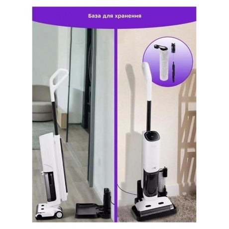 Пылесос беспроводной, моющий Kitfort КТ-5253 - фото 26