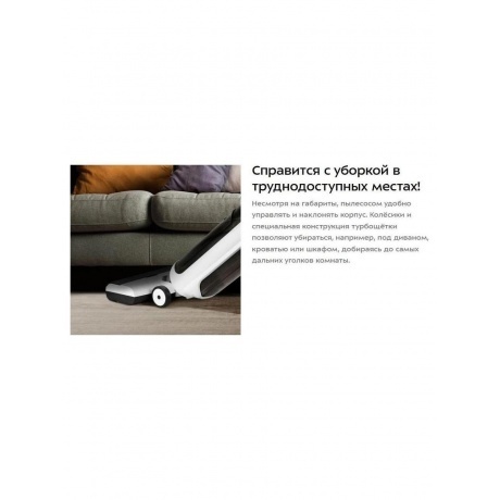 Пылесос беспроводной, моющий Kitfort КТ-5257 - фото 11