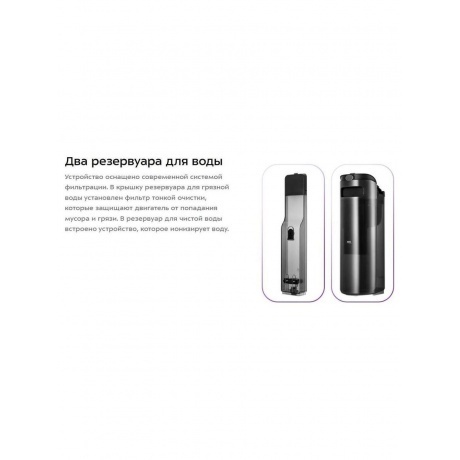 Пылесос беспроводной, моющий Kitfort КТ-5257 - фото 12