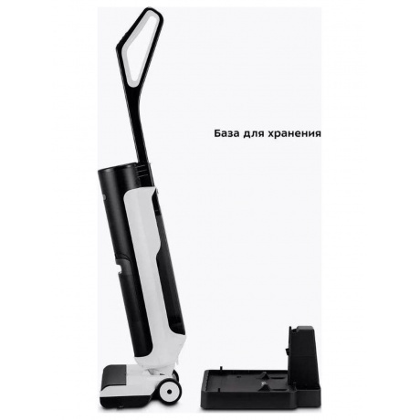 Пылесос беспроводной, моющий Kitfort КТ-5257 - фото 26