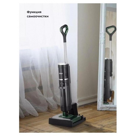 Пылесос беспроводной, моющий Kitfort КТ-5259 - фото 15