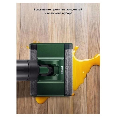 Пылесос беспроводной, моющий Kitfort КТ-5259 - фото 16