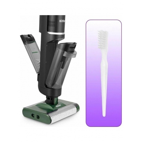 Пылесос беспроводной, моющий Kitfort КТ-5259 - фото 6