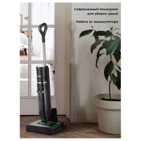 Пылесос беспроводной, моющий Kitfort КТ-5259 - фото 10