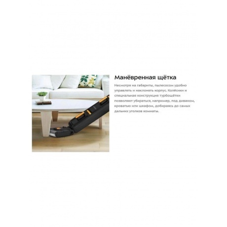 Пылесос беспроводной, моющий Kitfort КТ-5260 - фото 15