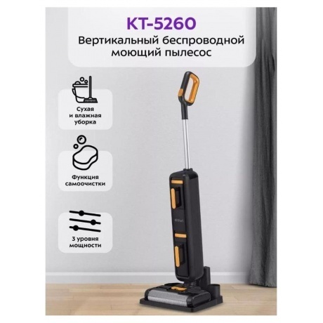 Пылесос беспроводной, моющий Kitfort КТ-5260 - фото 16