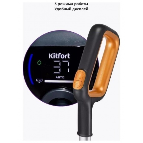 Пылесос беспроводной, моющий Kitfort КТ-5260 - фото 17