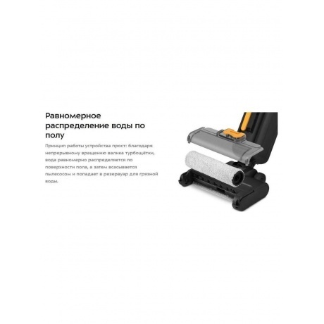 Пылесос беспроводной, моющий Kitfort КТ-5260 - фото 10