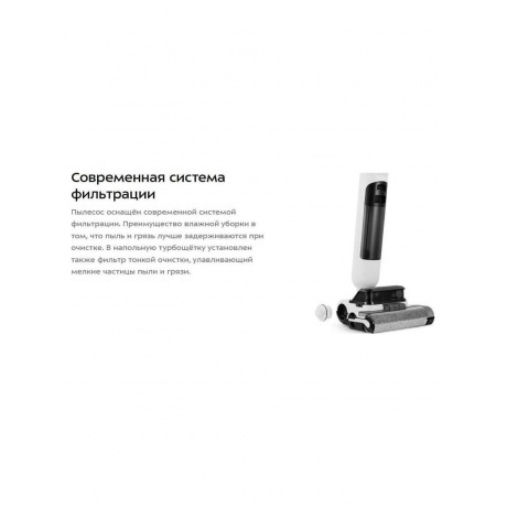 Пылесос беспроводной, моющий Kitfort КТ-5276 - фото 12